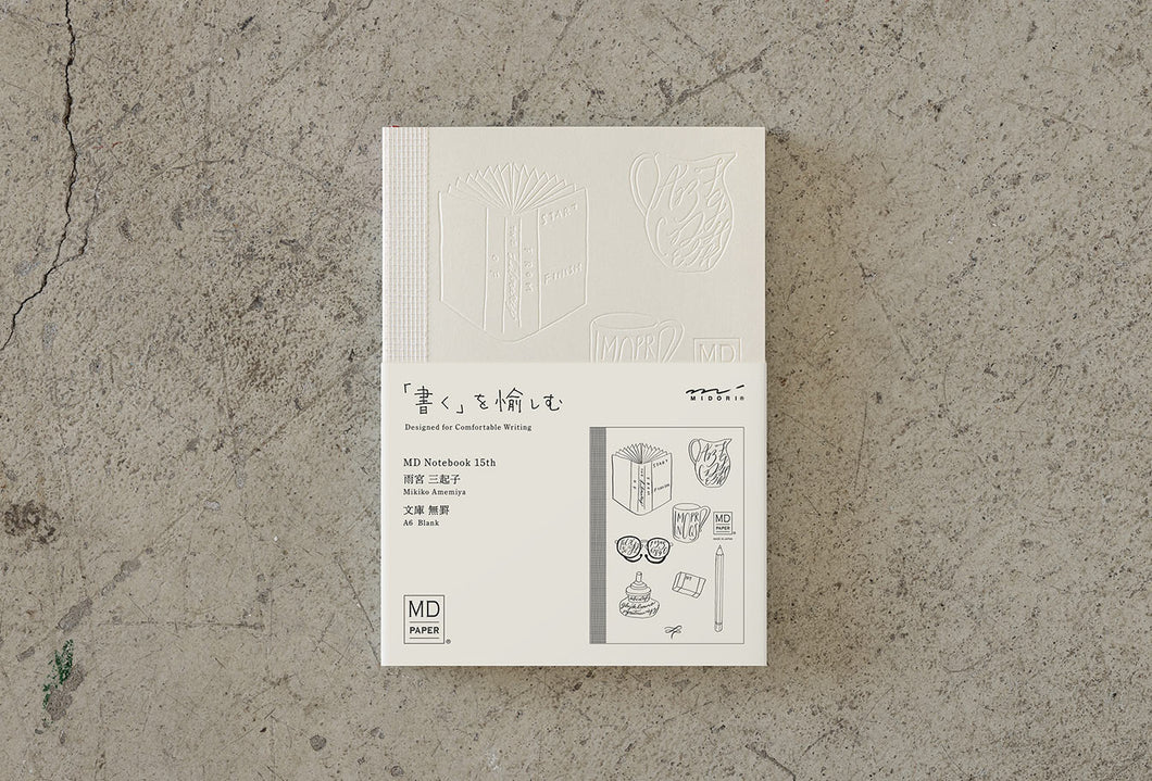 Carnet Midori - MD Notebook A6 15th anniv. - Mikiko Ayamiya