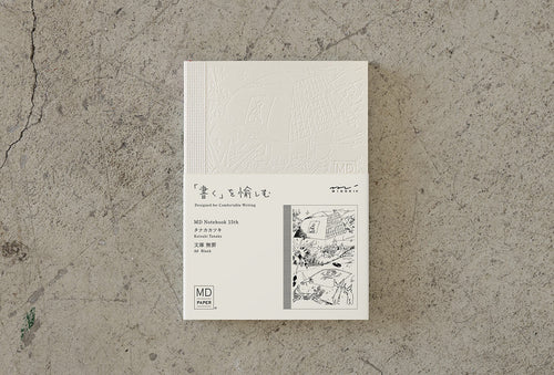 Carnet Midori - MD Notebook A6 15th anniv. - Katsuki Tanaka